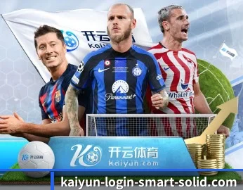 开云综合娱乐平台的故事 - 体育资讯内容服务